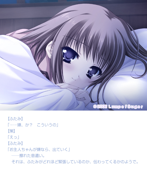 いつか、届く、あの空に。