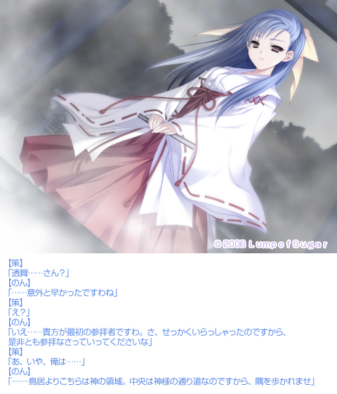 いつか、届く、あの空に。