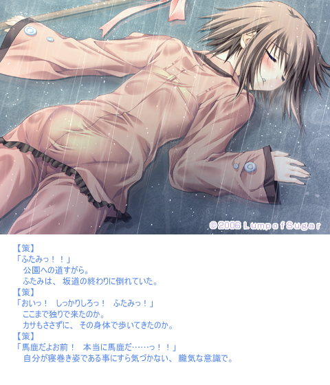 いつか、届く、あの空に。