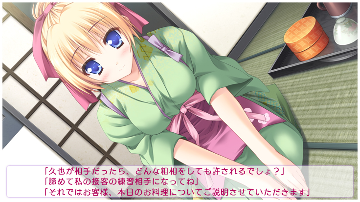 花色ヘプタグラム