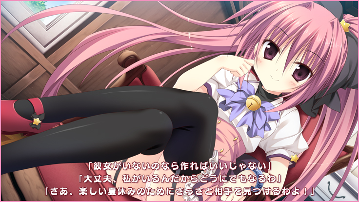 Magical Charming!