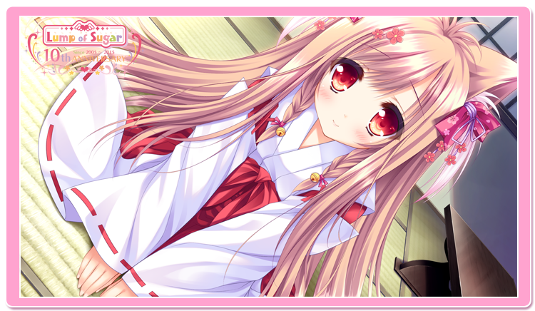 タユタマ2 -you're the only one-
