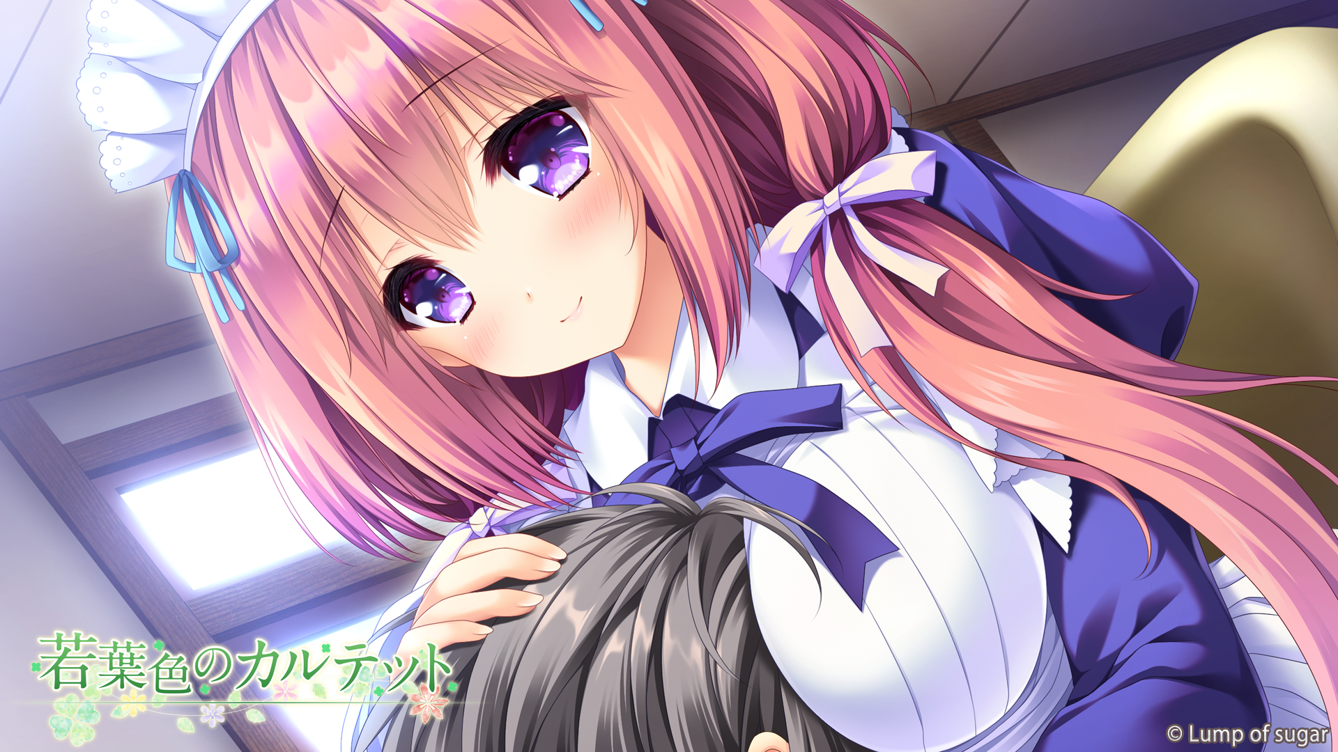 若葉色のカルテット