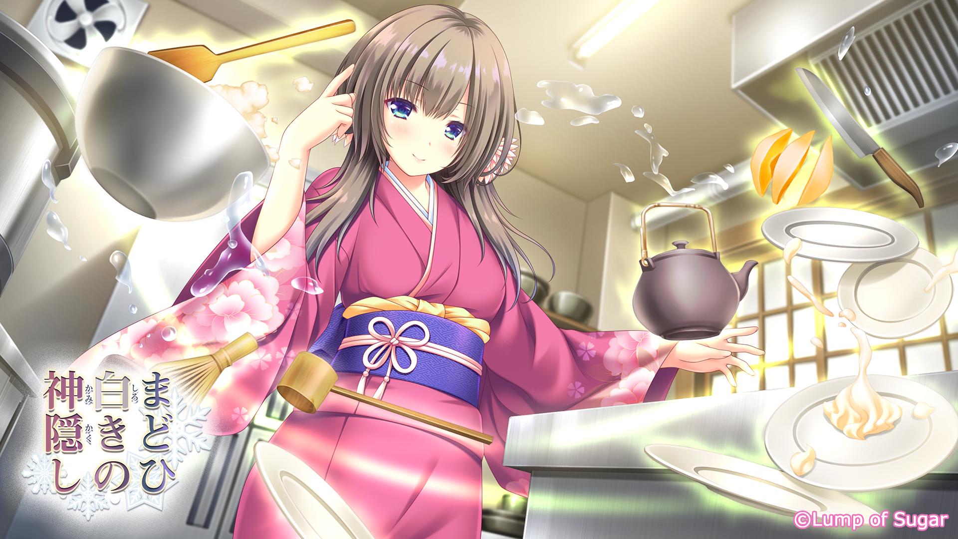まどひ白きの神隠し