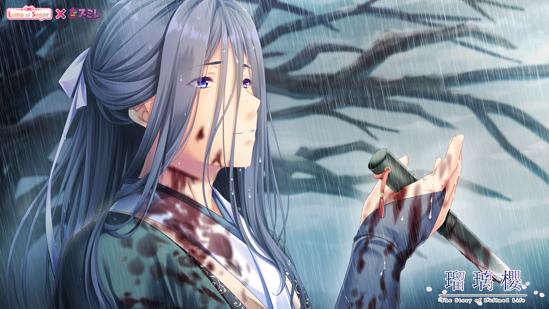 瑠璃櫻