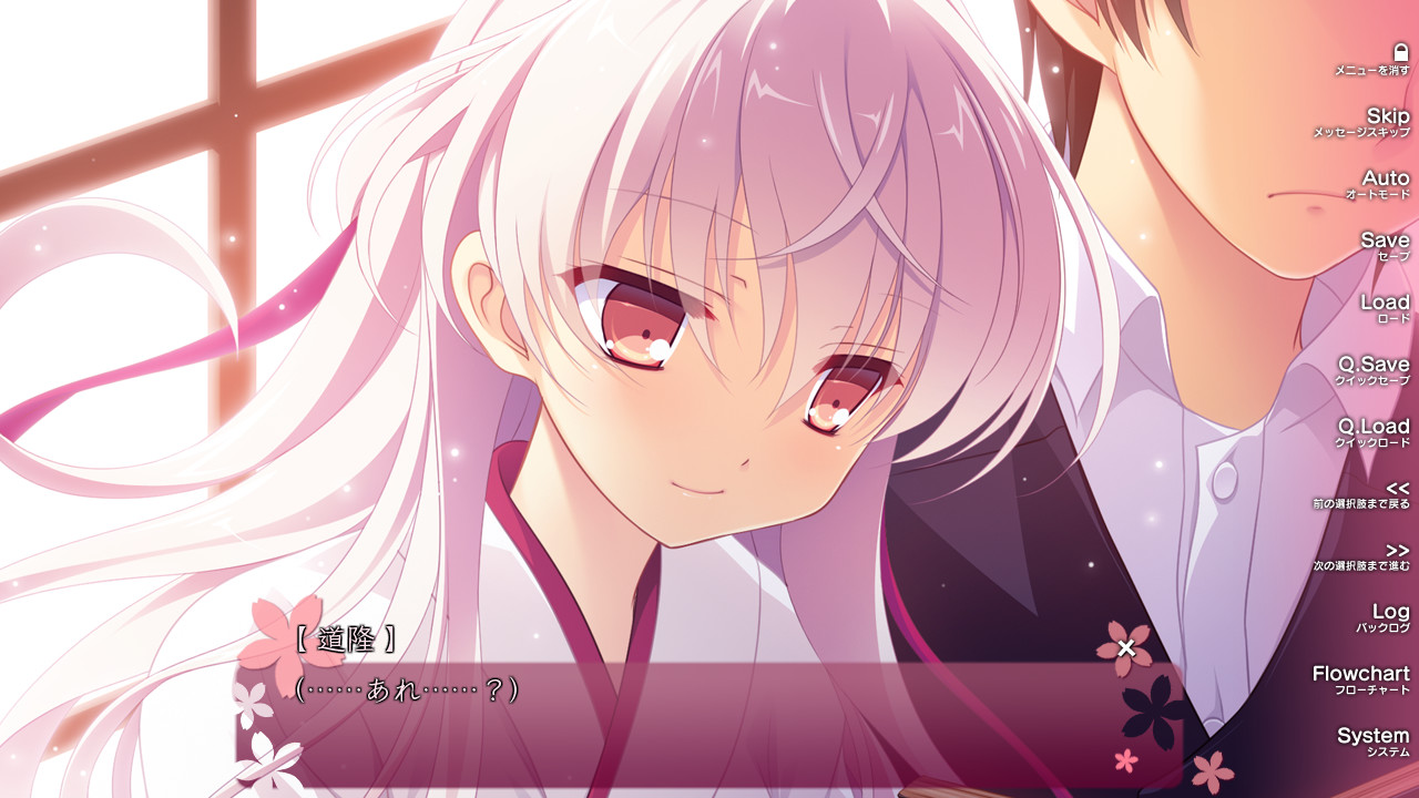 花の野に咲くうたかたの