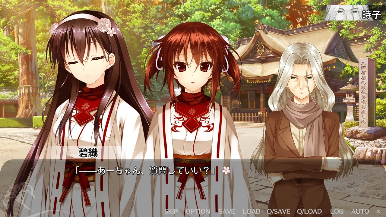 少女神域∽少女天獄 -The Garden of Fifth Zoa-