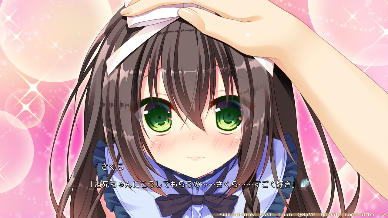 Pure Marriage ～赤い糸物語 さくら編～