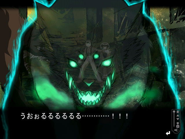 腐り姫 ～euthanasia～