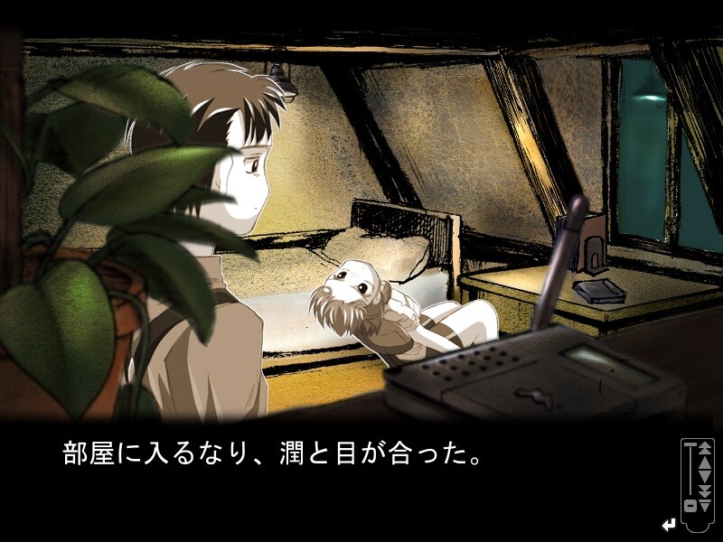 腐り姫 ～euthanasia～