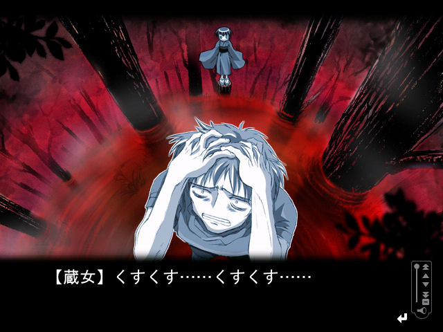 腐り姫 ～euthanasia～