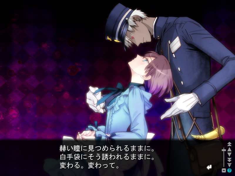 紫影のソナーニル～What a beautiful memories～