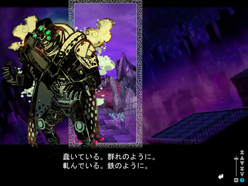 紫影のソナーニル～What a beautiful memories～