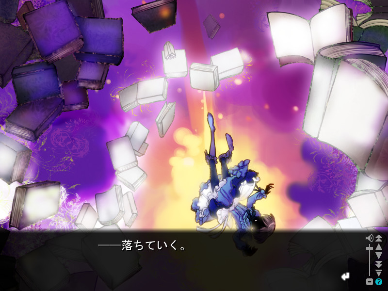 紫影のソナーニル～What a beautiful memories～