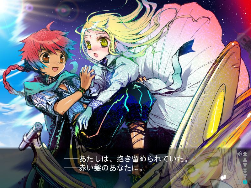 白光のヴァルーシア～What a beautiful hopes～