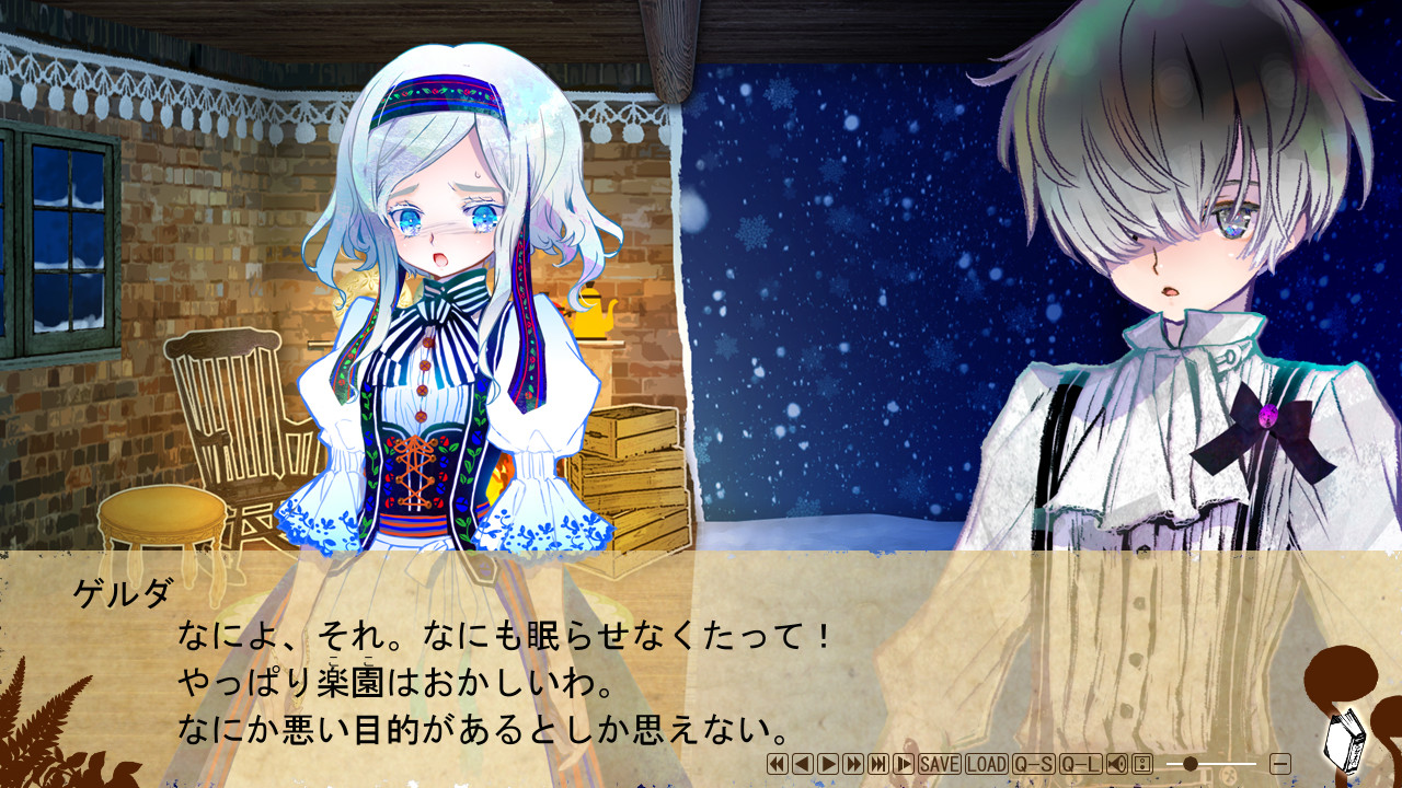 フェアリーテイル・レクイエム