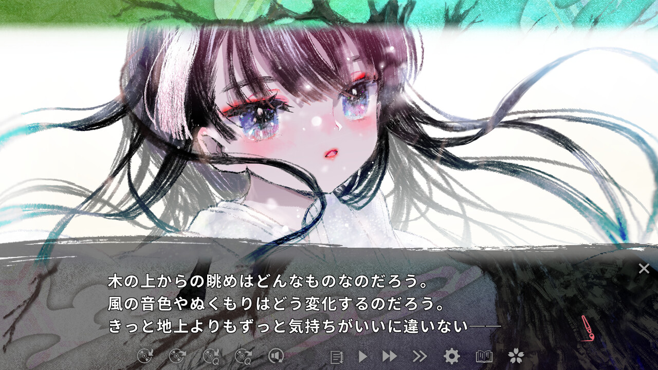 徒花異譚