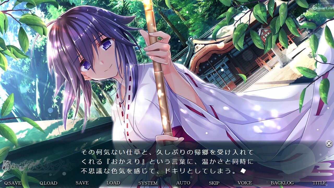 消えた世界と月と少女 - The world was prayed by the girl living a thousand years -