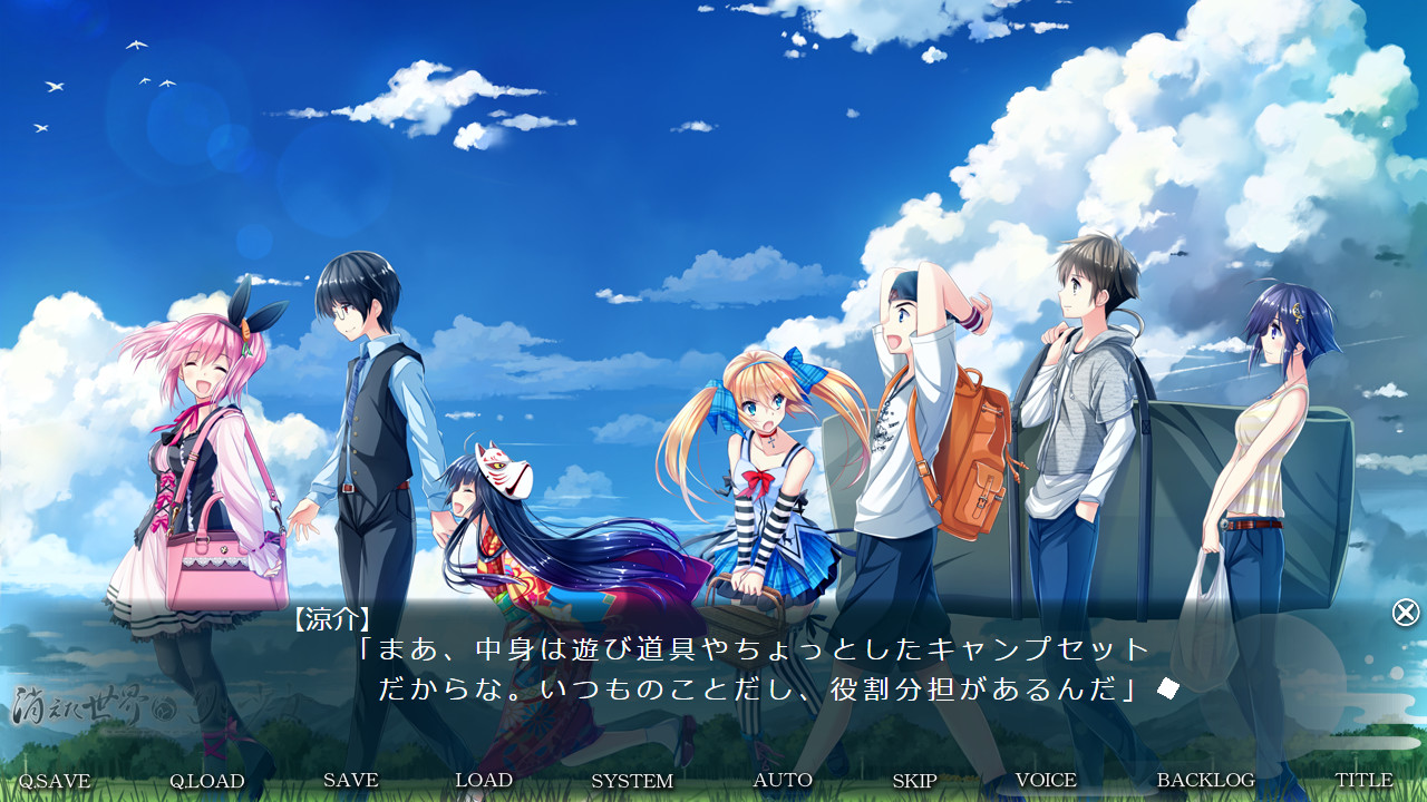 消えた世界と月と少女 - The world was prayed by the girl living a thousand years -