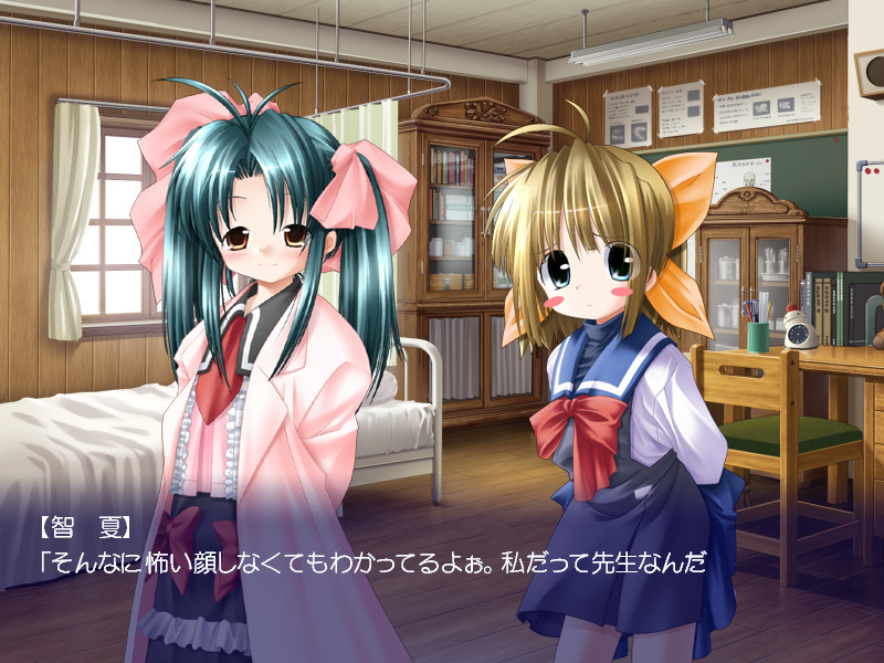 はるのあしおと