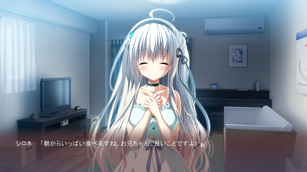 トリノライン：ジェネシス