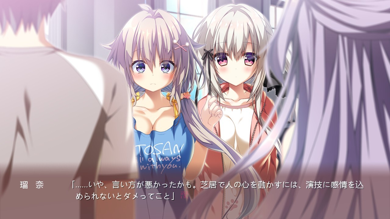 その日の獣には、