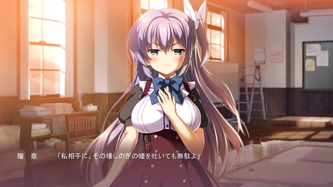 その日の獣には、