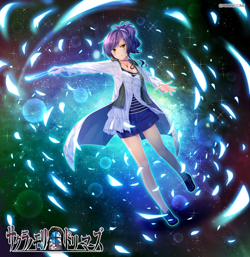 サクラノモリ†ドリーマーズ