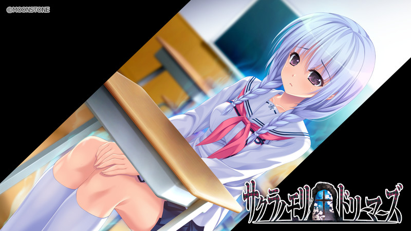 サクラノモリ†ドリーマーズ