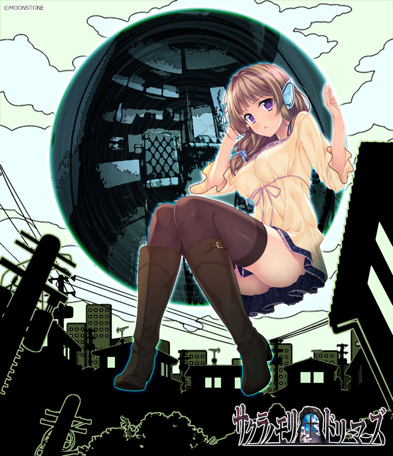 サクラノモリ†ドリーマーズ