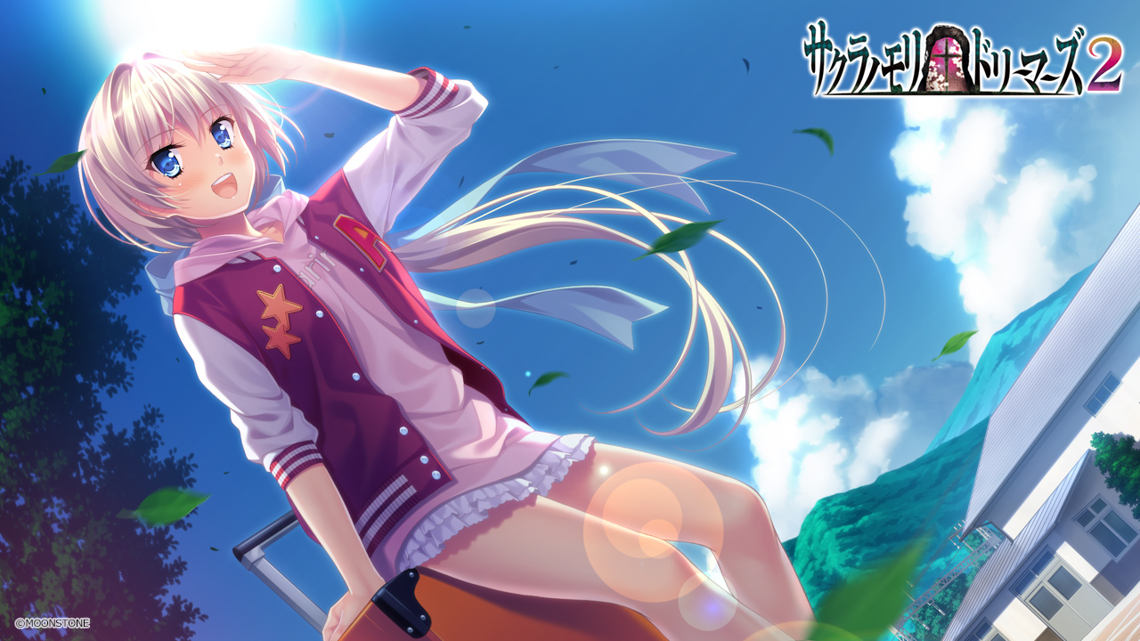 サクラノモリ†ドリーマーズ 2