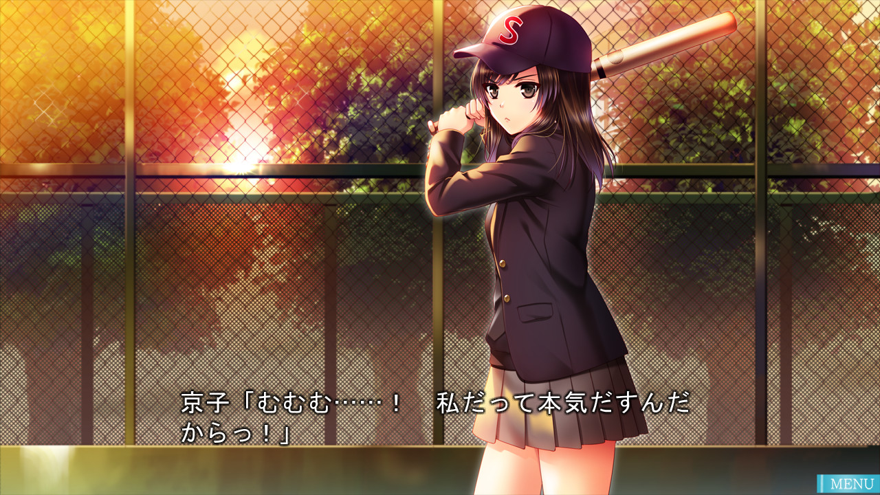 この恋、青春により。