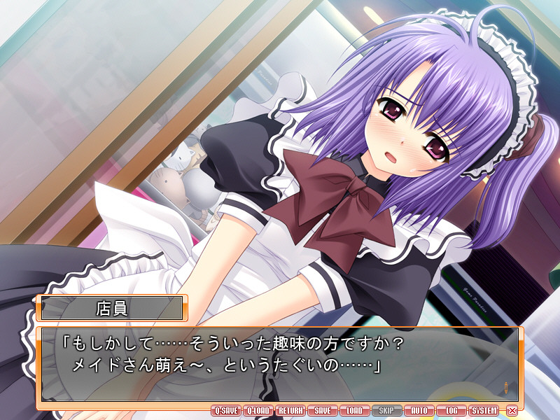 SHUFFLE！