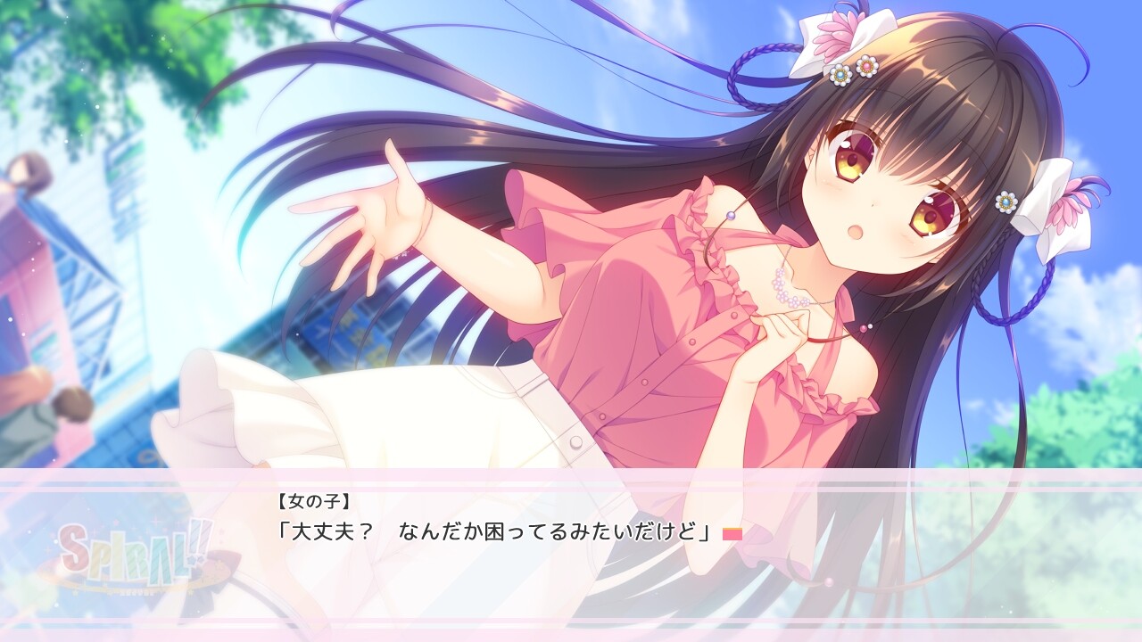 SPIRAL!!