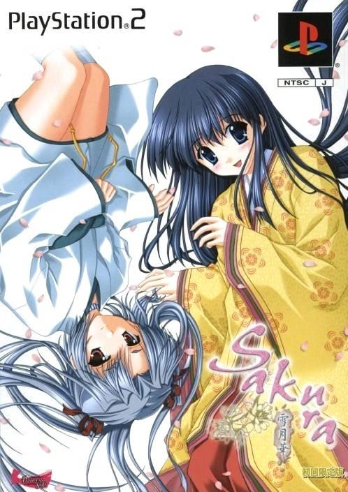 SAKURA ~雪月華~