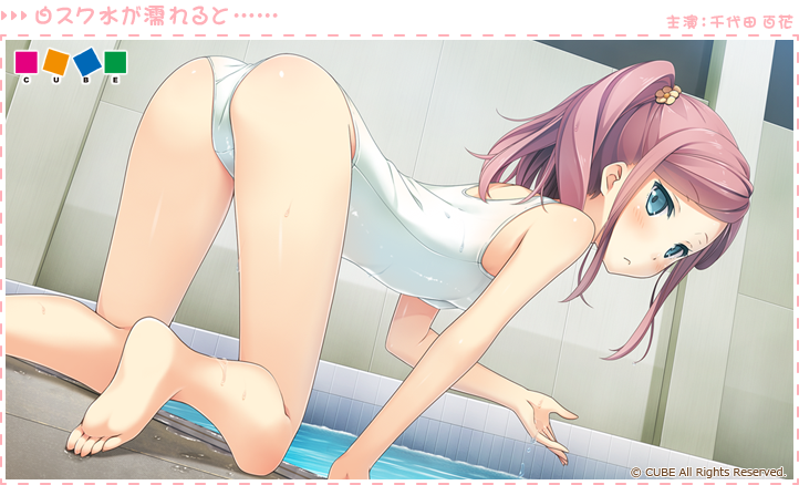 恋する彼女の不器用な舞台