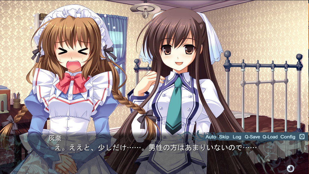 翠の海 -Midori no Umi-