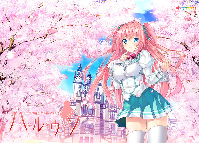 ハルウソ -Passing Memories-