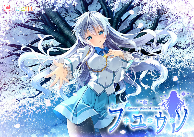 フユウソ -Snow World End-