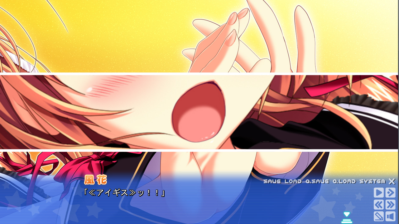 カミカゼ☆エクスプローラー!