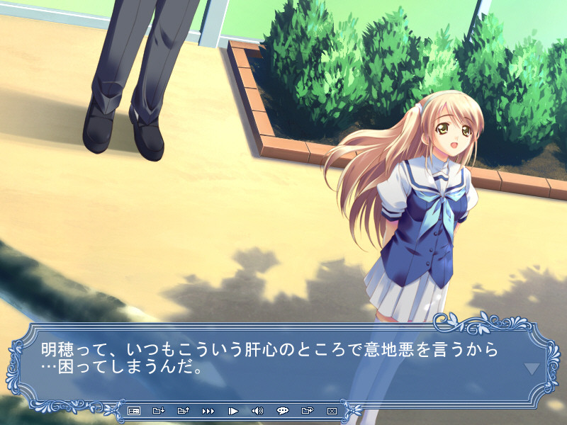 もしも明日が晴れならば