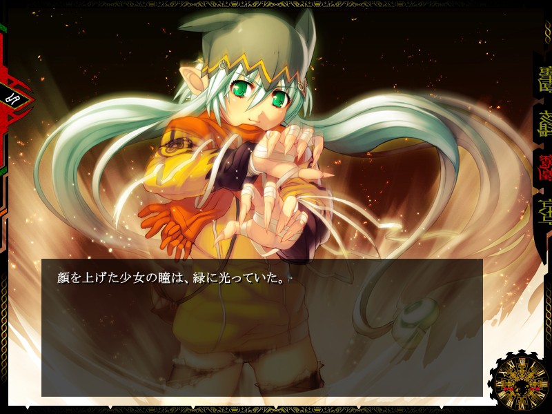 塵骸魔京