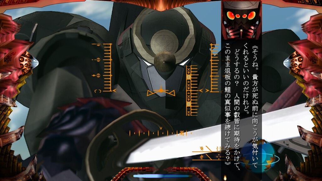 装甲悪鬼村正