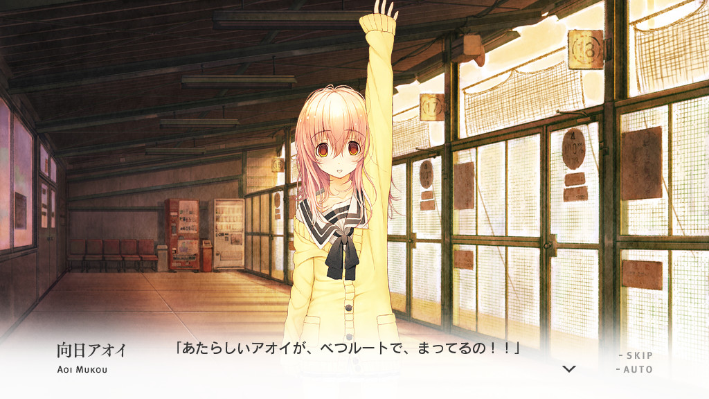 君と彼女と彼女の恋。