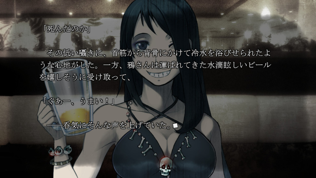 フェノメノ 美鶴木夜石は怖がらない