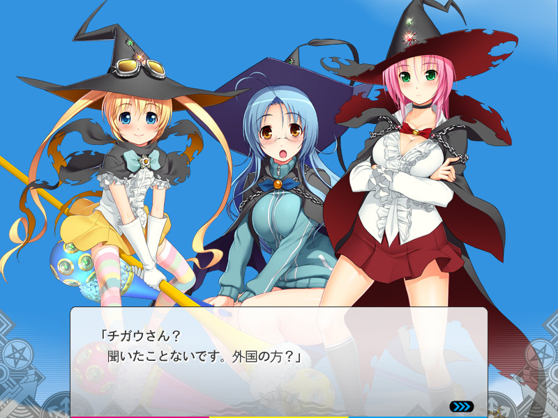 スマガ -STAR MINE GIRL-