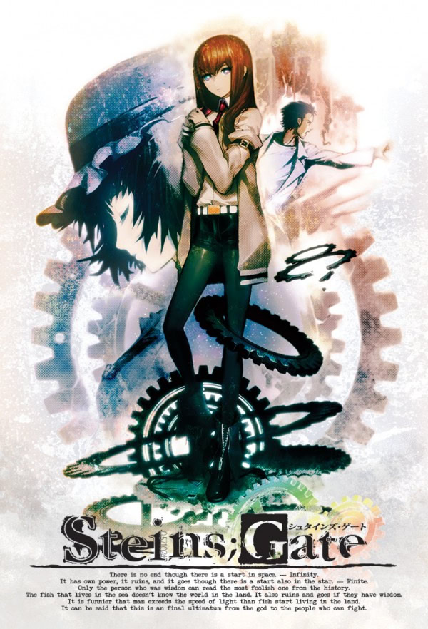 STEINS;GATE