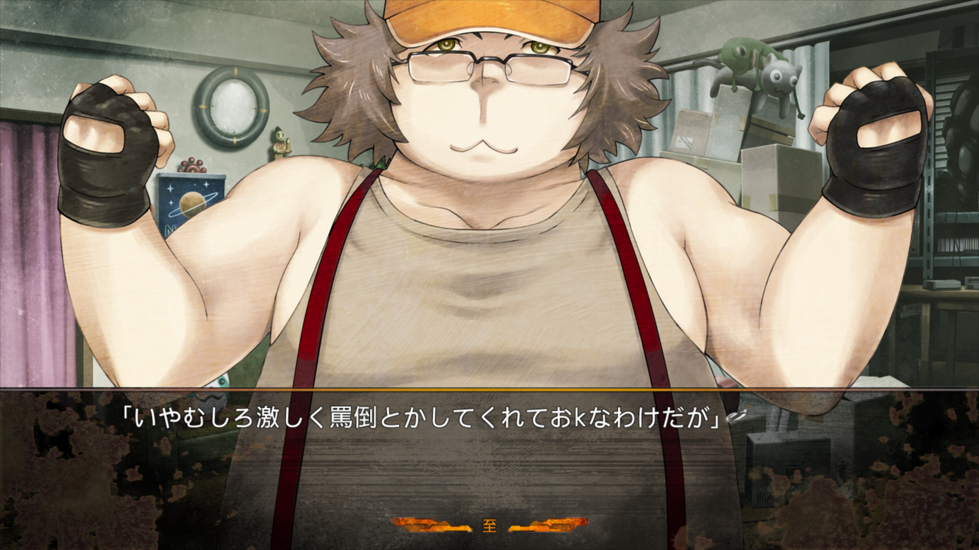 STEINS;GATE 0