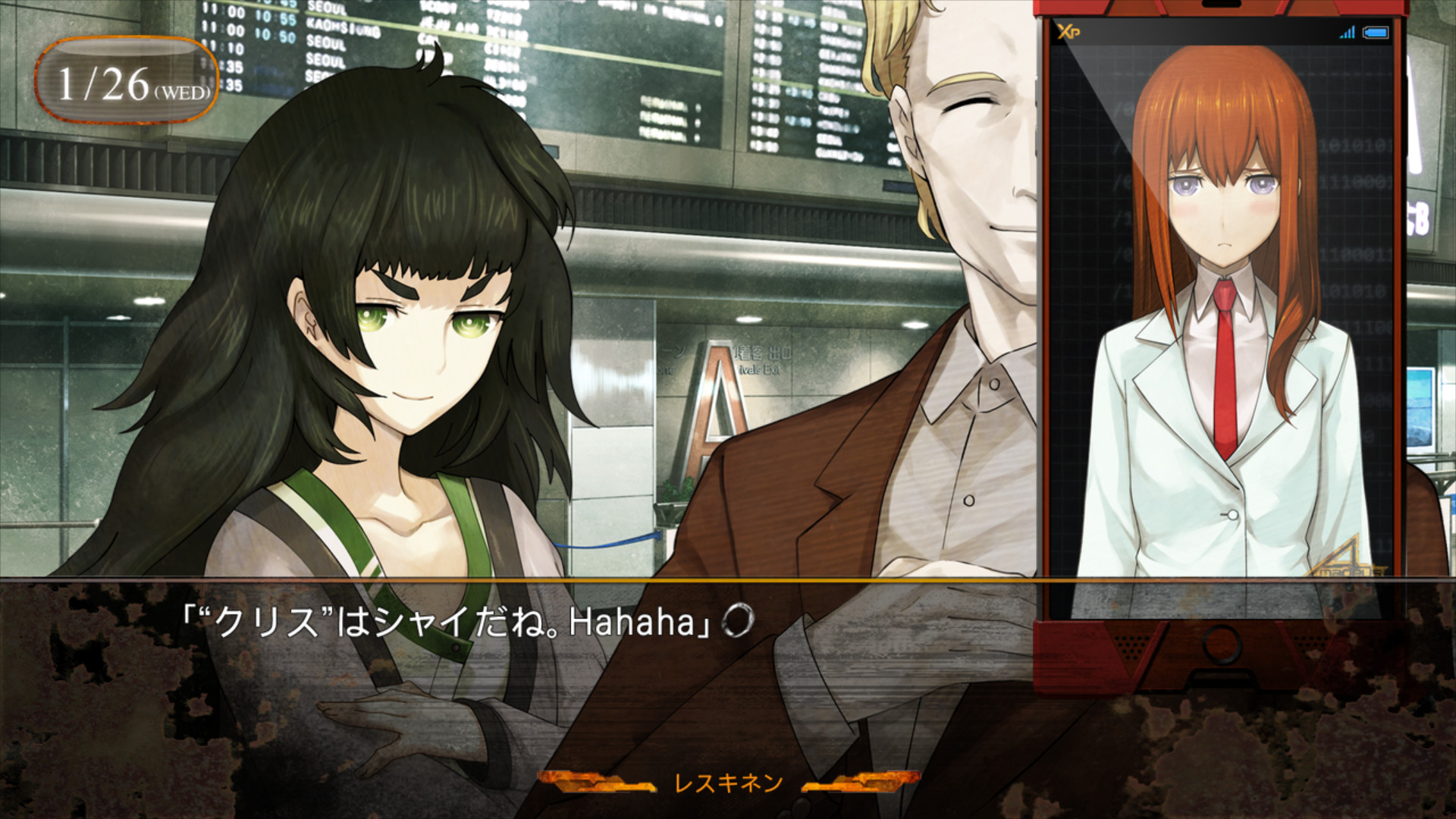 STEINS;GATE 0