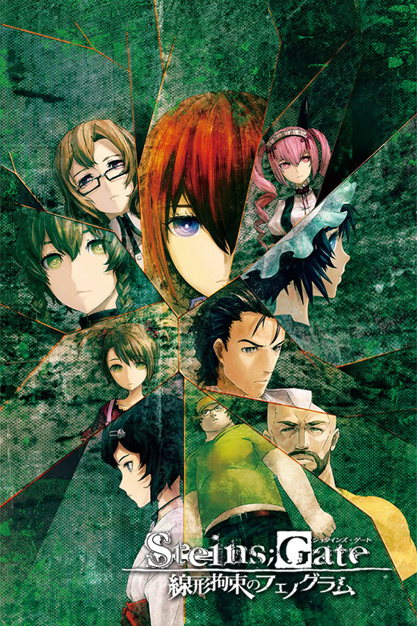 STEINS;GATE 線形拘束のフェノグラム